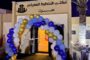 وصول فرق الأهلي طرابلس والمدينة والسويحلي إلى مطار روما الدولي