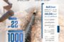 وزير الصحة يبحث تفعيل مركز تطوير النظام الصحي