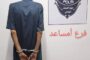 البحث الجنائي بنغازي يعلن ضوابط الأمن والسلامة بمصايف المدينة 