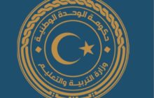 بدء امتحانات الدور الثاني لطلاب شهادة إتمام مرحلة التعليم الثانوي