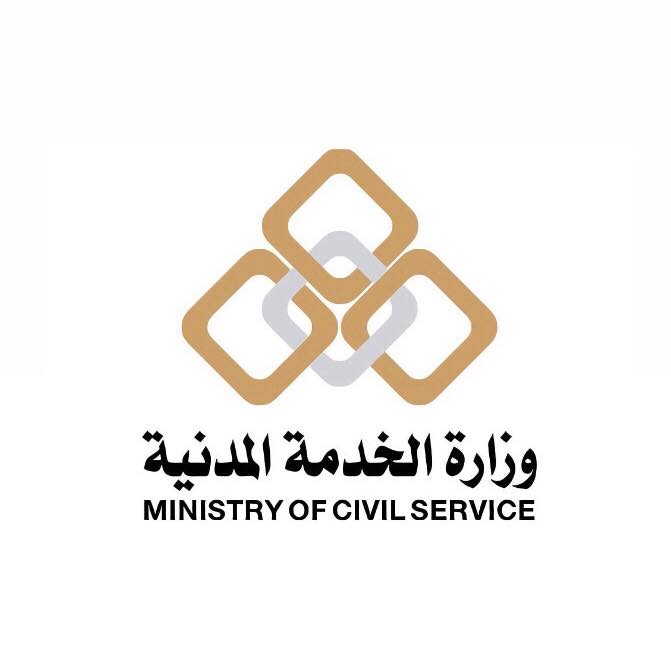وزارة الخدمة المدينة تطالب الجهات الحكومية بإحالة ملفات شهداء الواجب إلى اللجنة المختصة