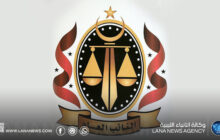 جنايات غريان تقضي بإعدام قاتل عمه وأفراد أسرته