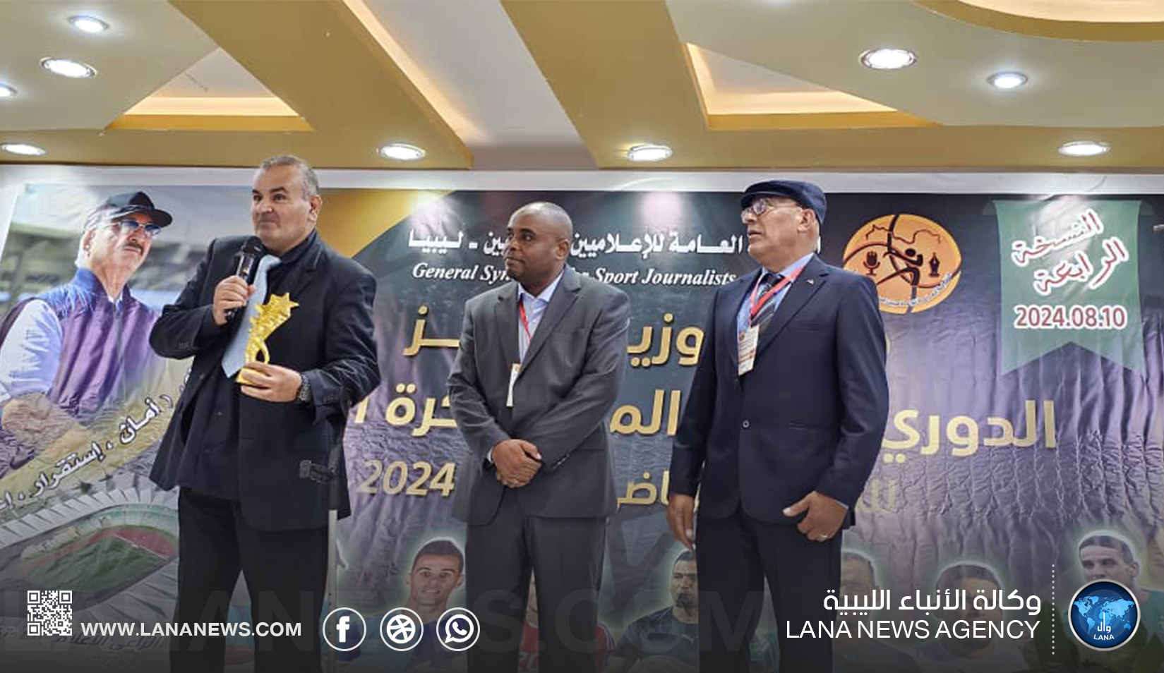  بنغازي تستضيف النسخة الرابعة من حفل جوائز الدوري الليبي الممتاز لكرة القدم