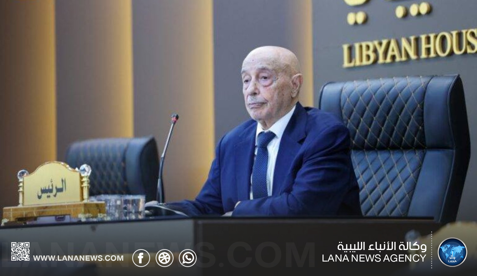 رئيس مجلس النواب يدعو أعضاء المجلس لجلسة رسمية