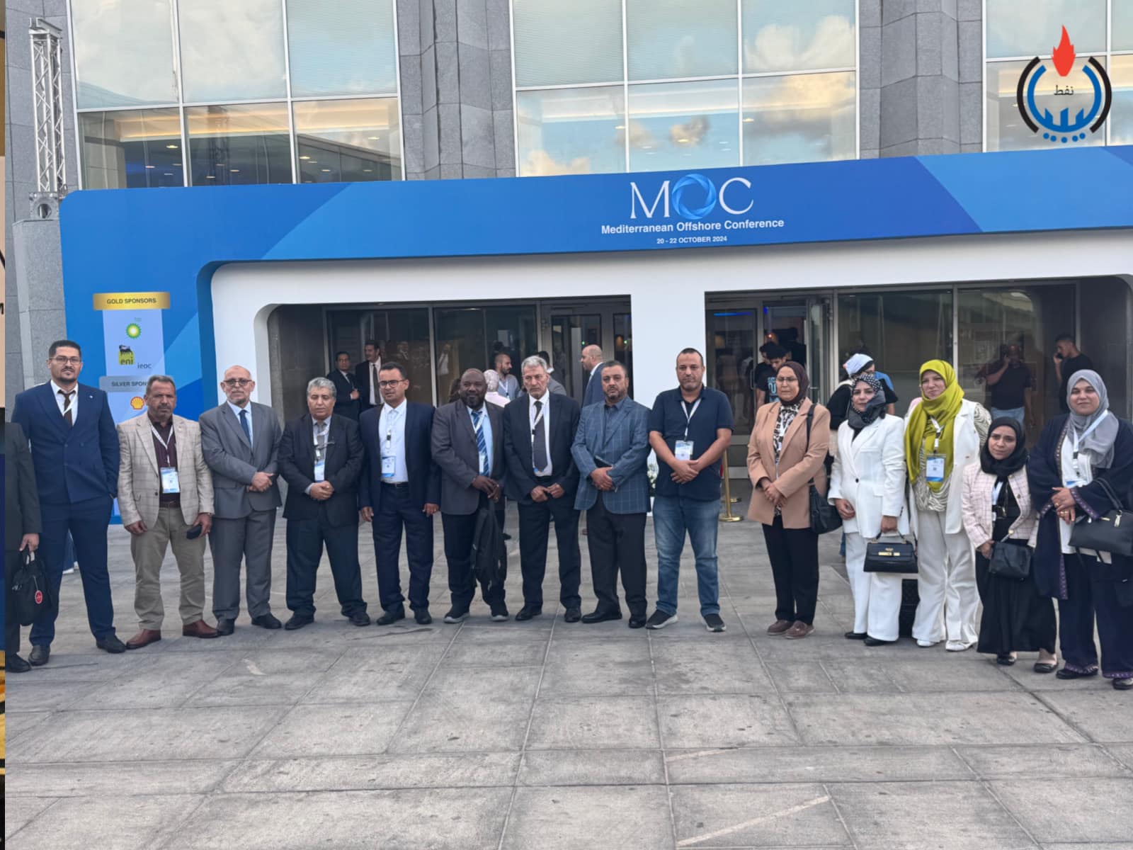 المؤسسة الوطنية للنفط تشارك في مؤتمر البحر الأبيض المتوسط (MOC 2024)
