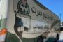 وزير الشؤون الأفريقية يشدد على أهمية الشراكة بين الوزارة والجامعة البريطانية