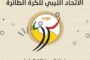 صندوق الإعمار يوقع عقودا جديدة لتنفيذ مشاريع في بنغازي وسلوق