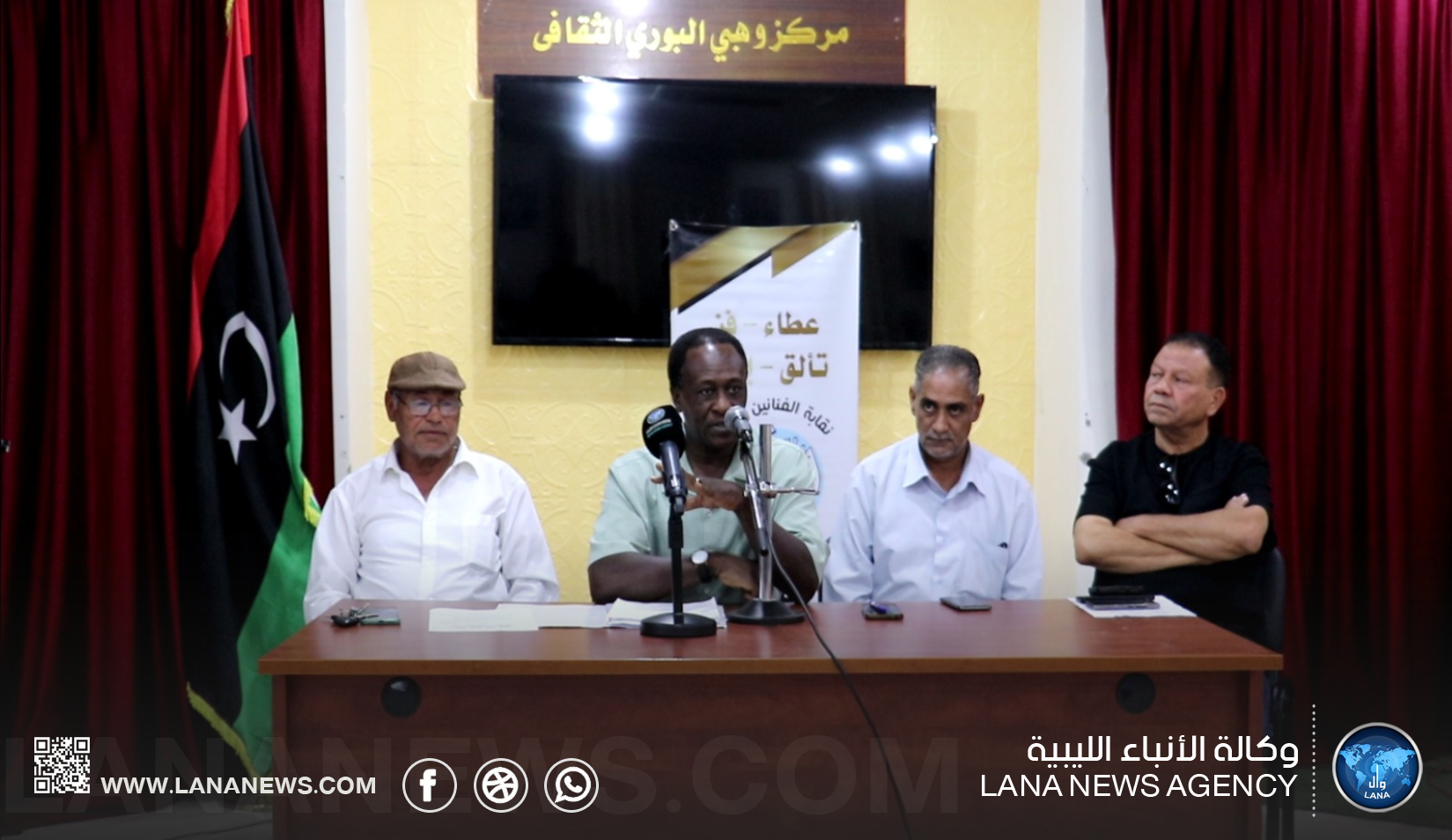 نِقابة الفنانين بنغازي تنظم حلقة نقاش تحت شعار (فننا - هويتنا - حقوقنا)