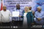 مفوضية الانتخابات: استمرار فعاليات اليوم الثاني من برنامج رائدات لتعزيز القيادات النسائية في ليبيا