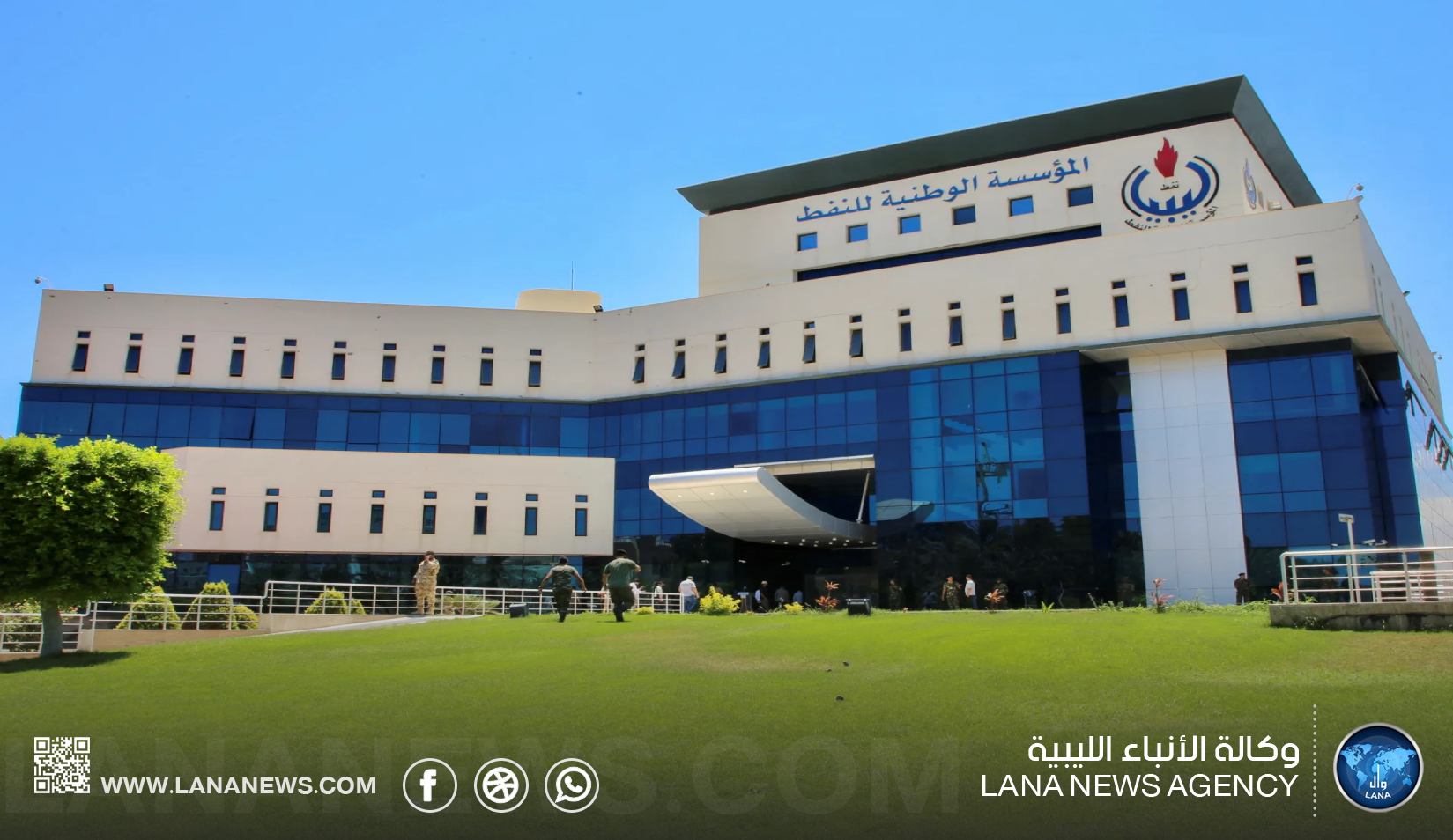 الوطنية للنفط تعلن كميات استهلاك الغاز والنفط والديزل والزيت الثقيل خلال 24 ساعة الماضية