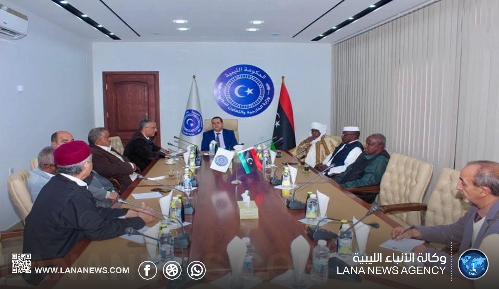 وزارة الخارجية تحتضن لقاء لجنة الحوار الليبي - الليبي الوطني الشامل