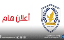 دعوة لإخلاء المناطق القريبة من الأودية في بنغازي تحسبًا لحدوث فيضانات