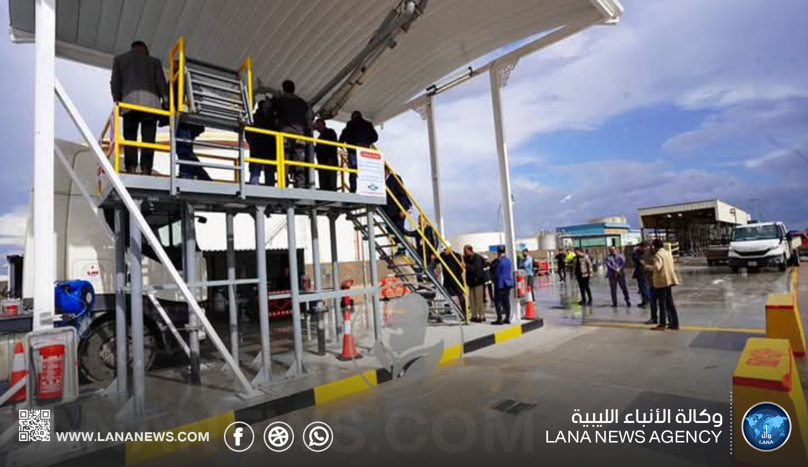 شركة البريقة تفتتح منصة تعبئة وقود جديدة في مستودع مصراتة النفطي بقدرة تشغيلية عالية