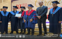 وزير الصحة يحضر حفل تخرج الدفعة العاشرة لكلية الطب بالجامعة الليبية الدولية
