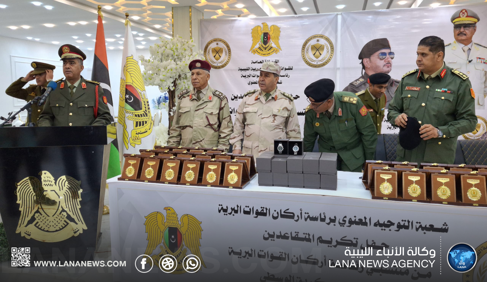 مدينة سرت تحتفل بتكريم المتقاعدين من منتسبي رئاسة أركان القوات البرية