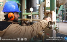 شركة رأس لانوف تُعلن إعادة تشغيل مصنع الإيثيلين بنجاح