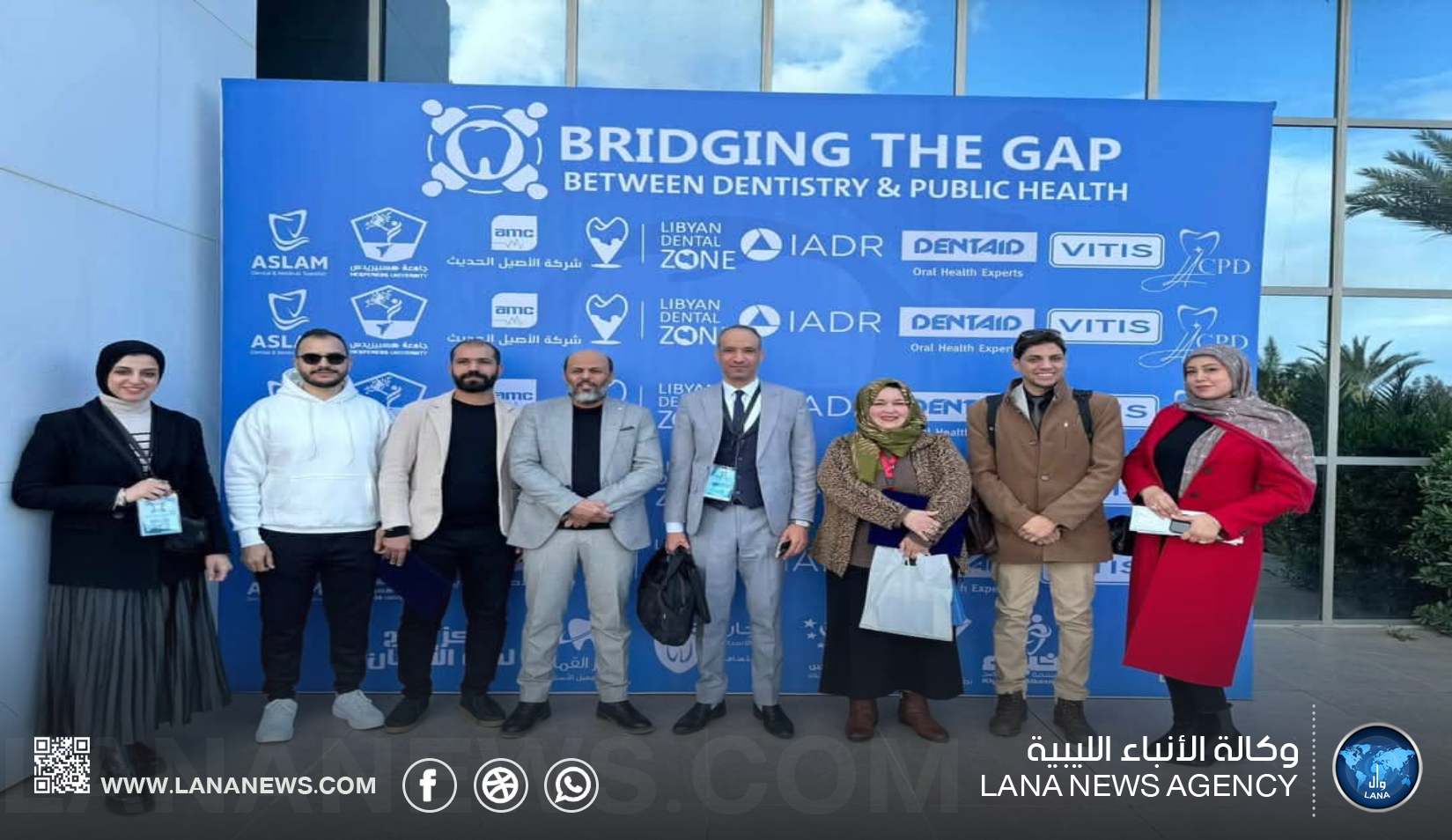 اختتام المؤتمر العلمي الأول حول 
