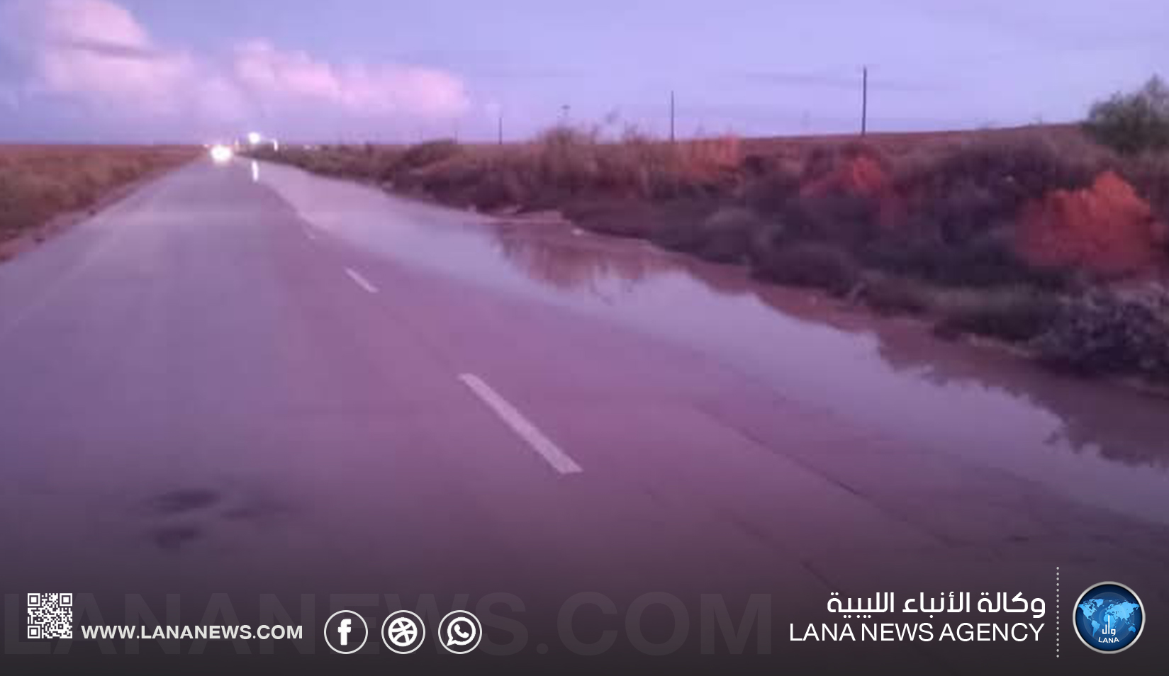 أمن سرت تُحذّر من خطر تجمعات مياه الأمطار على الطريق الساحلي النوفلية