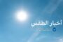 مصرف الدم سرت يتسلم شحنة محاليل طبية جديدة