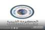 جلسة حوارية بكلية الإعلام حول توجهات خريجي العلاقات العامة للعمل في القطاع الخاص