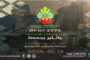 الأنباء الليبية تتابع تأدية اليمين القانونية للمجالس البلدية المنتخبة بإشراف الحكم المحلي