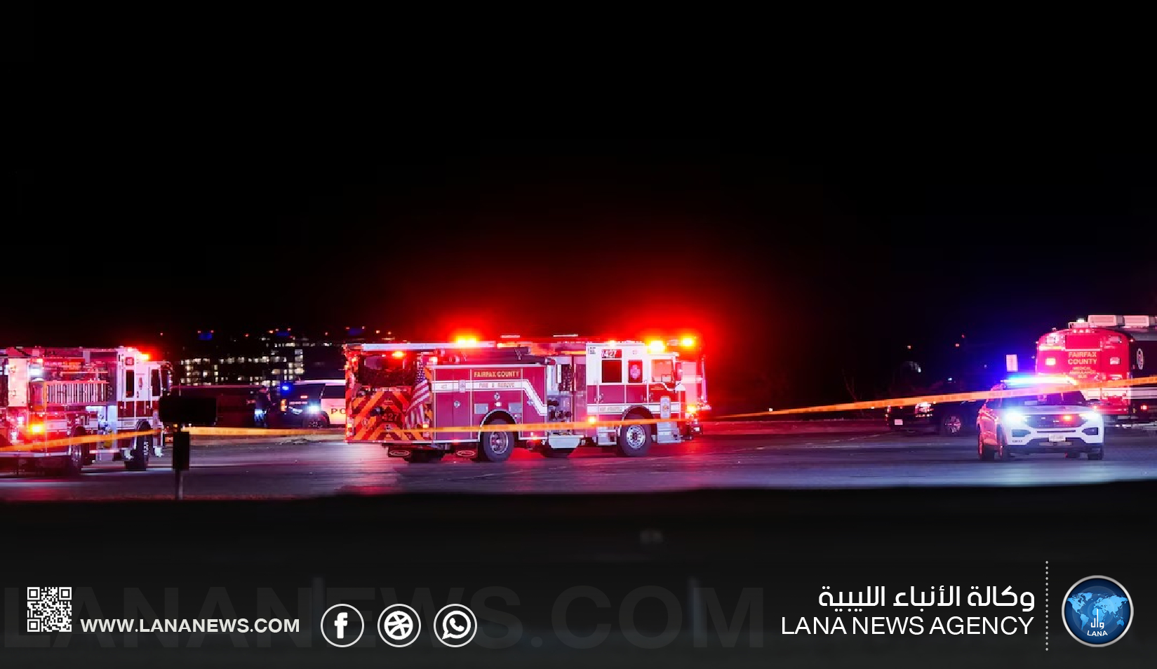 قتلى بتصادم طائرة ركاب ومروحية في واشنطن