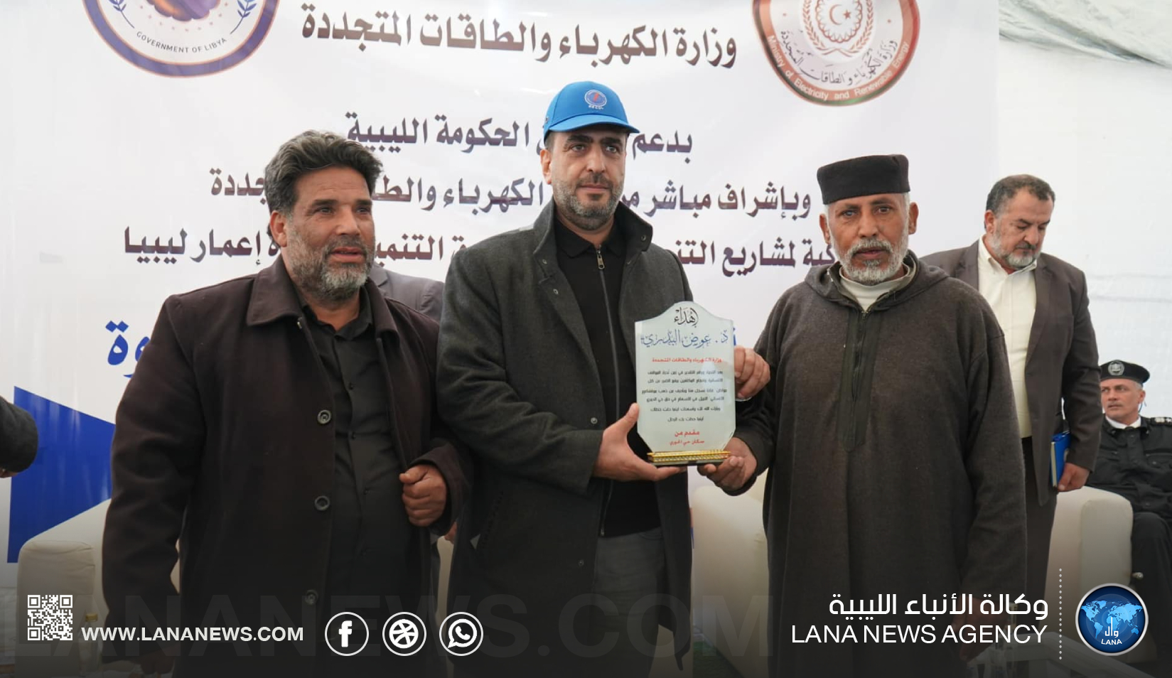 تقديرا لجهوده أهالي الجبل الأخضر يكرمون وزير الكهرباء عوض البدري