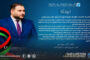 الرقابة على الأغذية والأدوية يرفض شحنة ملوخية جافة بسبب عدم استيفاء المواصفات