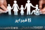 حملة تشجير لتهيئة وتطوير غابة المليعيب بككلة