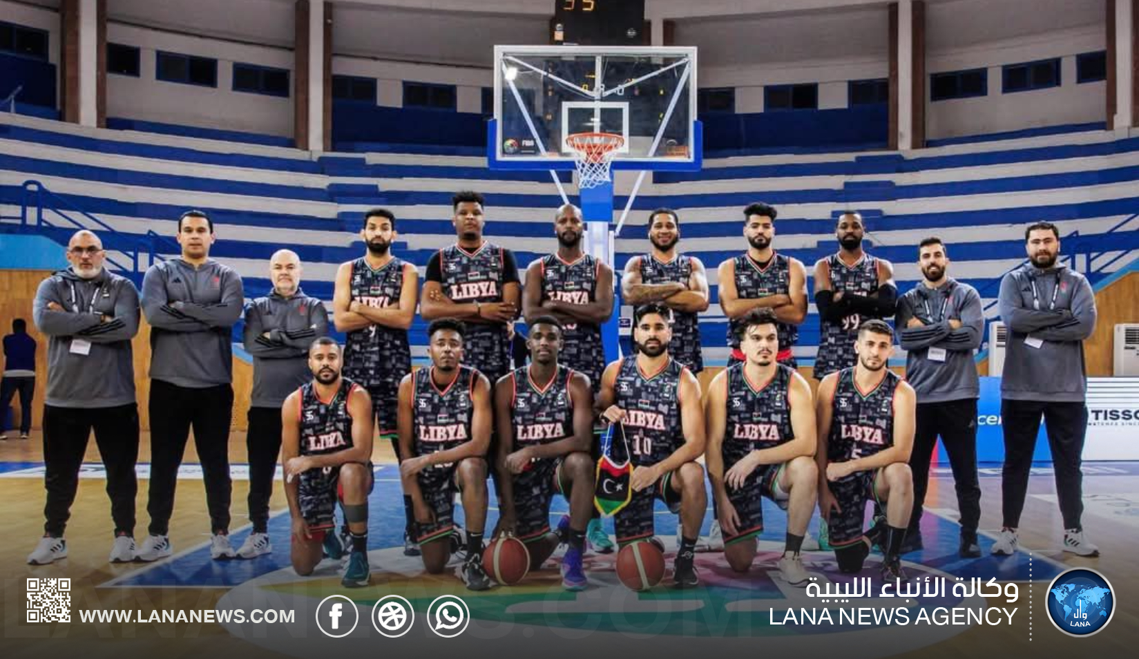 منتخب ليبيا لكرة السلة يواجه مصر في ختام استعداداته لأمم أفريقيا