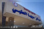 تخريج دفعة من الباحثين عن العمل في أوباري بحضور وزير العمل والتأهيل