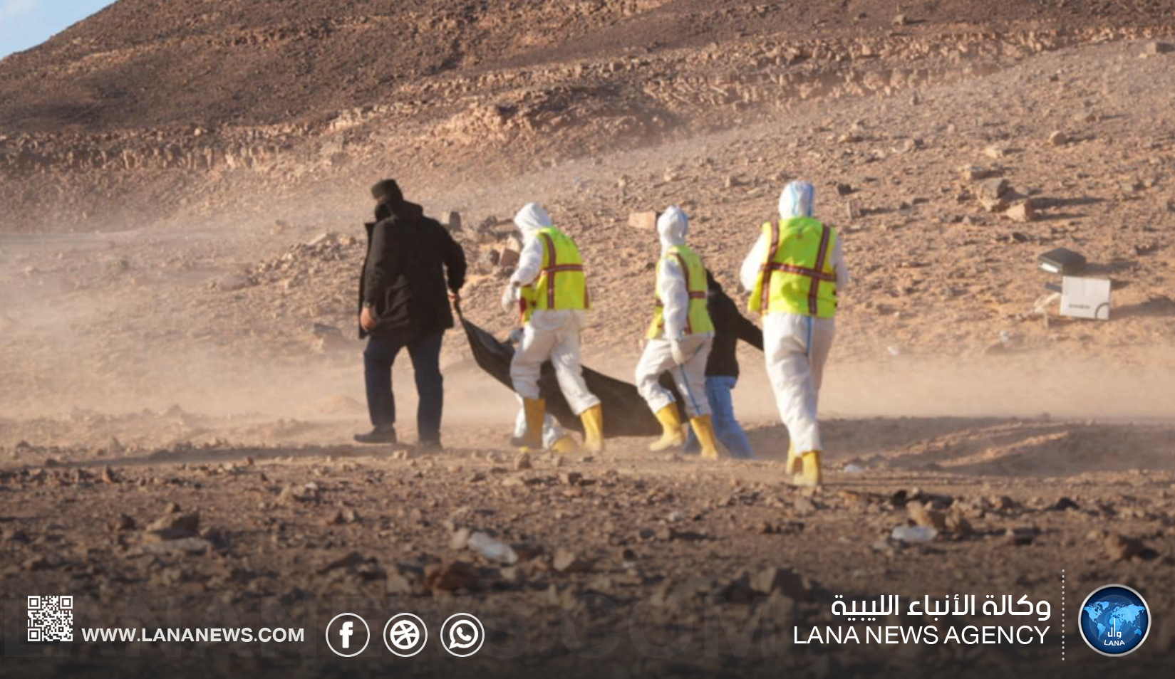 الكفرة: استخراج 21 جثة لمهاجرين في مقبرة جماعية وسط جهود مكافحة تهريب البشر