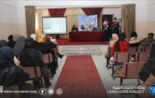 ندوة علمية حول التدخل المبكر للاندماج الأكاديمي في بنغازي