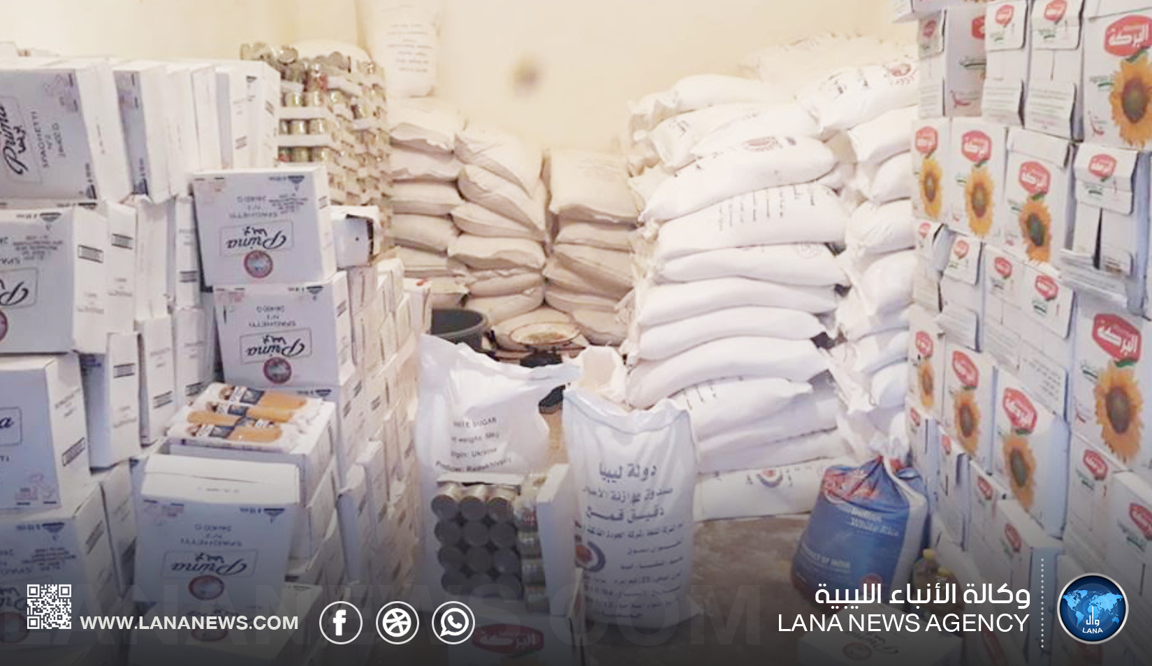 الجمعيات الاستهلاكية ودورها في تعزيز القدرة الشرائية للمواطنين