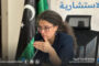 الحكومة الليبية تدين التصريحات الاستفزازية للكيان الصهيوني وتدعو لقمة عربية طارئة
