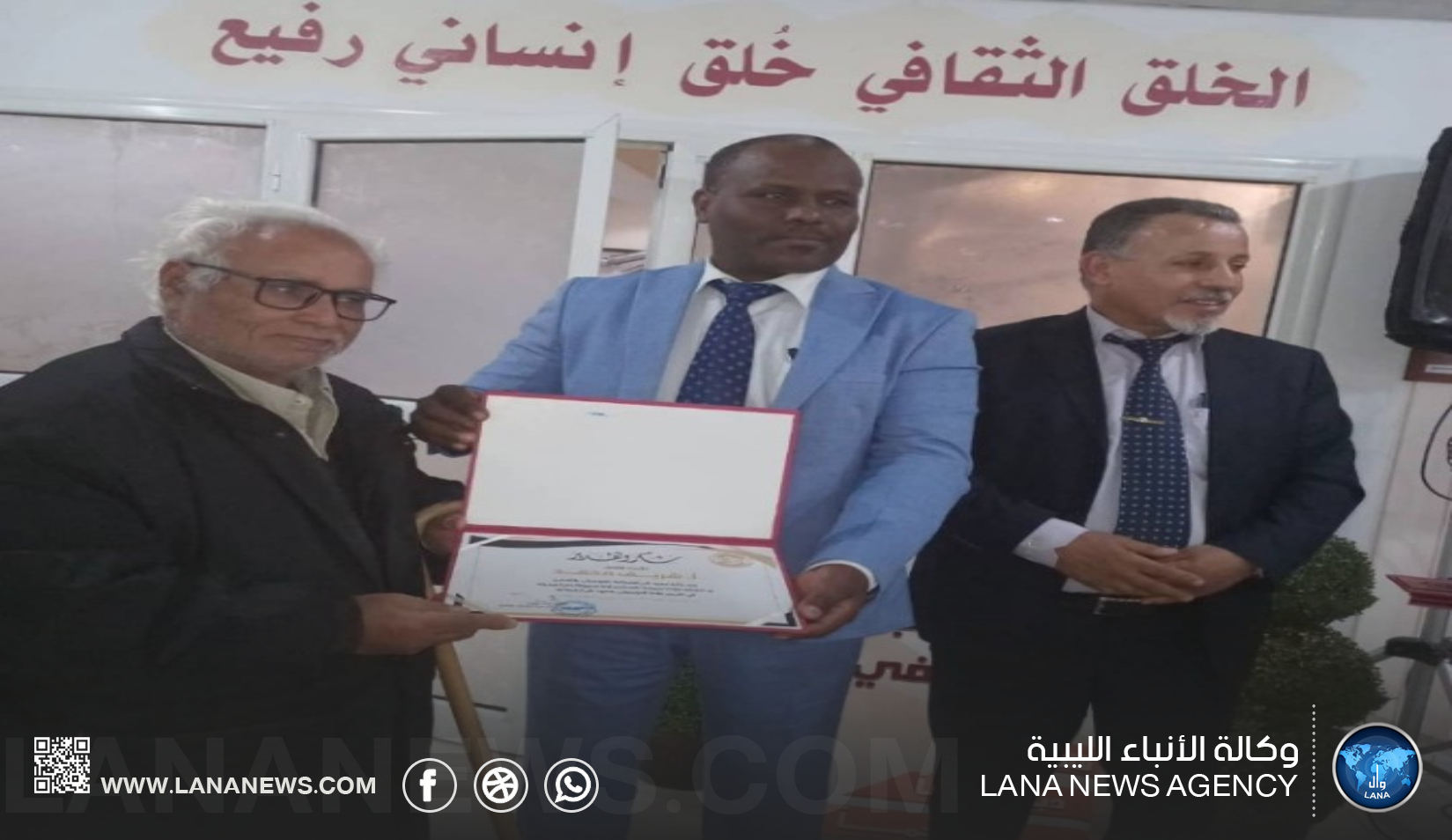 احتفالية فنية بمركز وهبي البوري في ذكرى رحيل الفنان علي الشعّالية