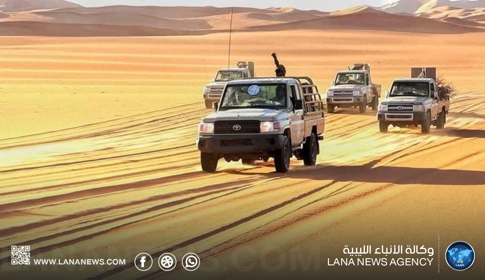 القوات المسلحة تنجح في تنفيذ عملية عسكرية بمدن الجنوب وتقضي على أوكار الجريمة المنظمة