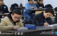 اليوم .. بدء الامتحانات النّصفية للفصل الدّراسي الثاني لسنوات النّقل