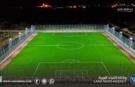 استكمال تنفيذ مشروع ملعب كرة القدم الخماسي بحي 75 بسرت