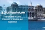 تمكين المرأة في جامعة بنغازي.. إنجازات وتحديات في يومها العالمي