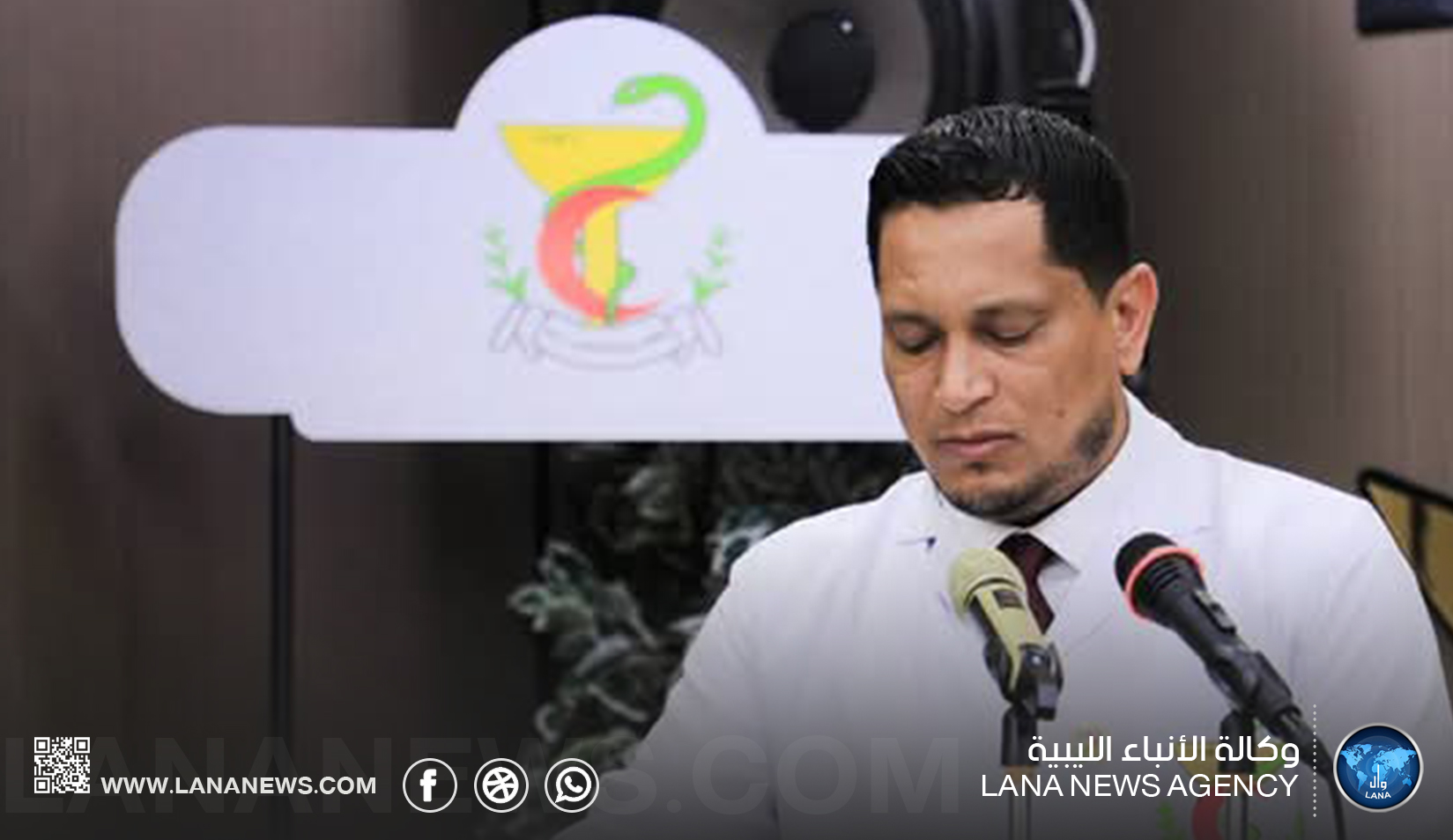 مستشفى بن سينا التعليمي بسرت يدشن موقعه الإلكتروني لتعزيز التحول الرقمي