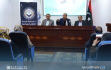 الجمعية الليبية للعلوم السياسية تنظم جلسة حوارية حول مراقبة الانتخابات
