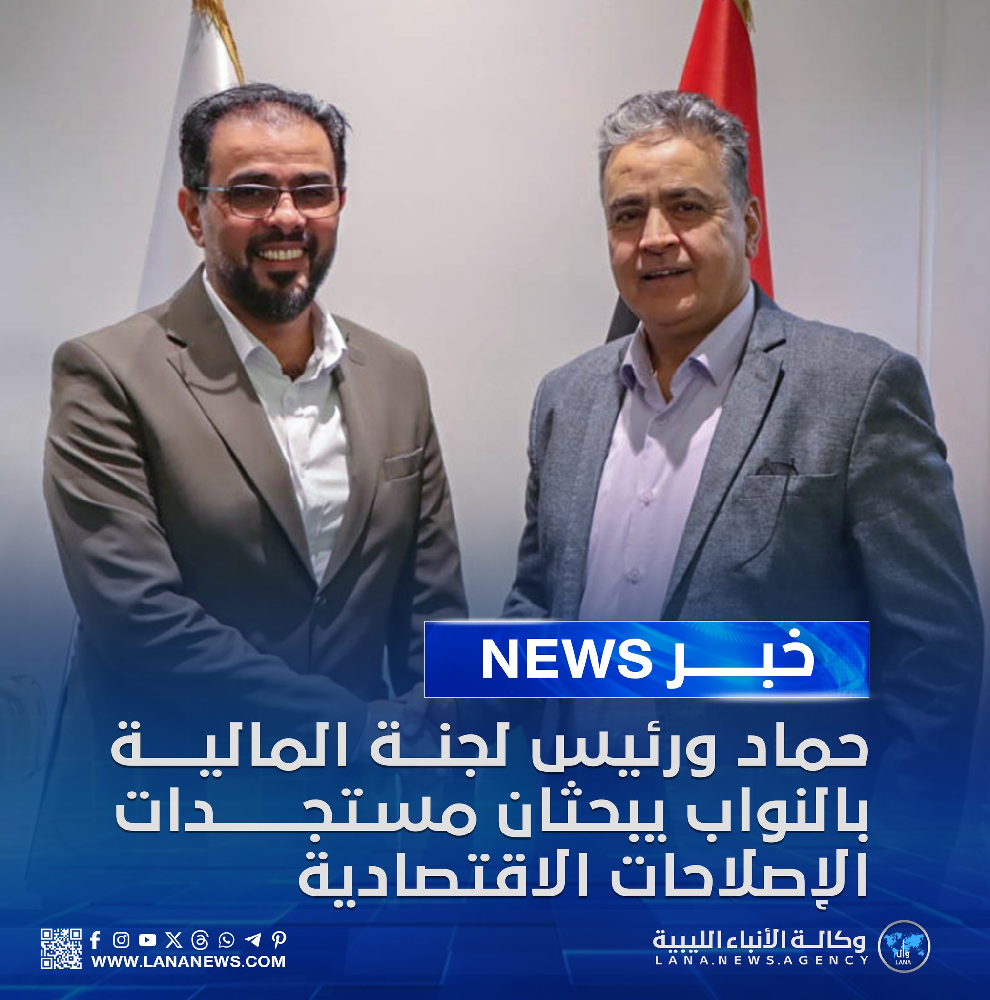«حماد» يبحث مع رئيس لجنة المالية بالبرلمان آلية إصلاح الاقتصاد الوطني