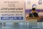 توقيع عقود تنفيذ مشروعات صحية جديدة في بنغازي