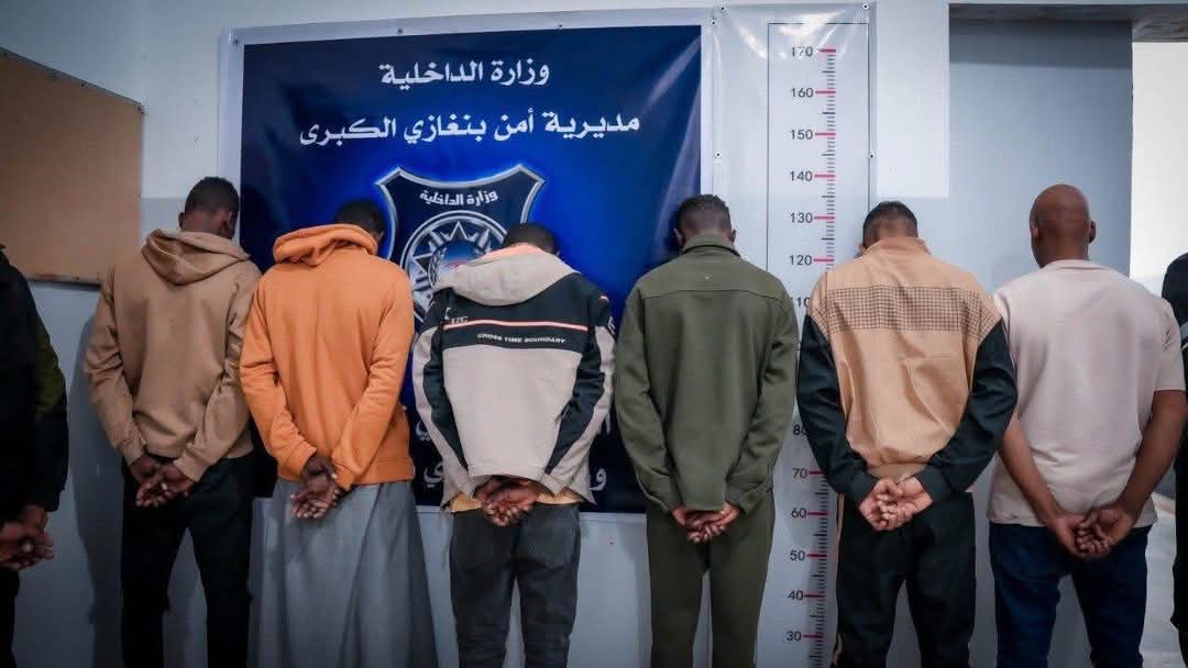 مديرية أمن بنغازي تفكك تشكيلًا عصابيًا خطيرًا وتضبط عناصره