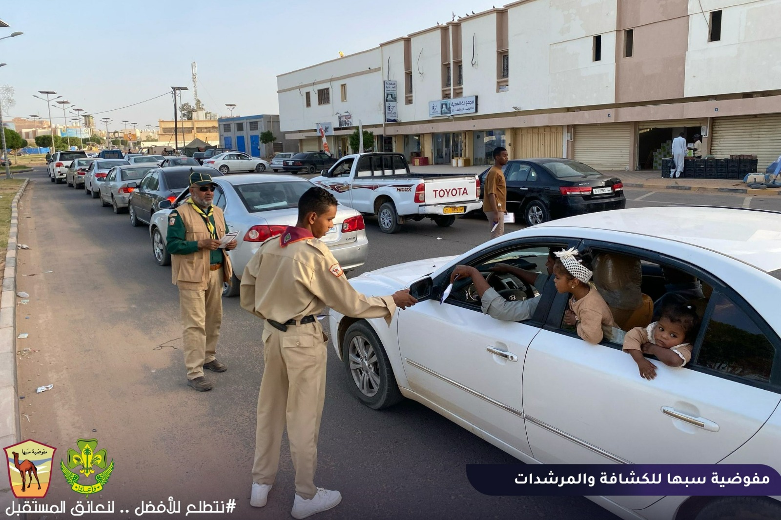 مكتب الإدارة الانتخابية سبها يواصل حملاته التوعوية بشأن التسجيل في سجل الناخبين