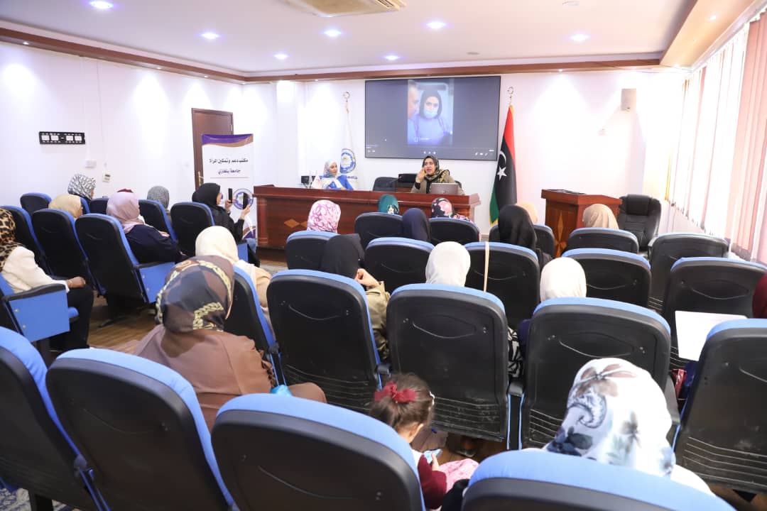 جامعة بنغازي تُنظم ندوة علمية حول التحديات الصحية في مجال التجميل