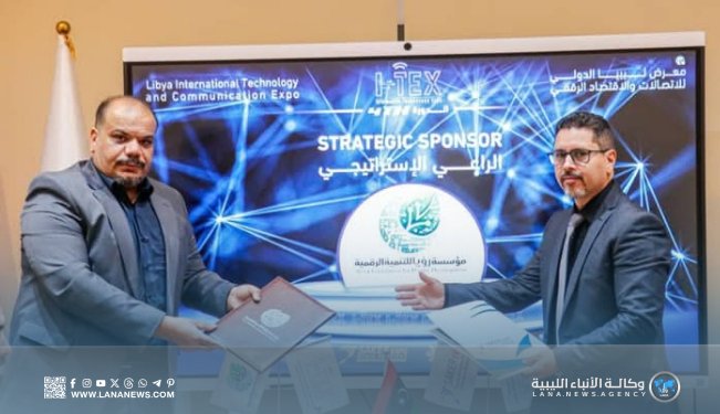 توقيع اتفاق شراكة بين الجهات المنظمة لمعرض بنغازي الدولي والاقتصاد الرقمي