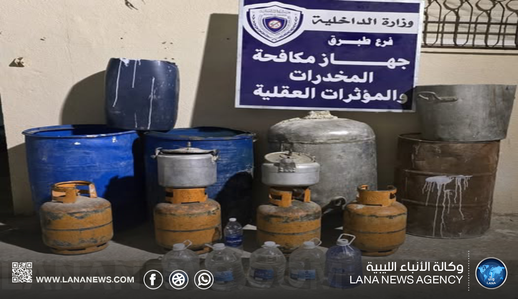 ضبط 830 لترًا من الخمور المحلية في طبرق