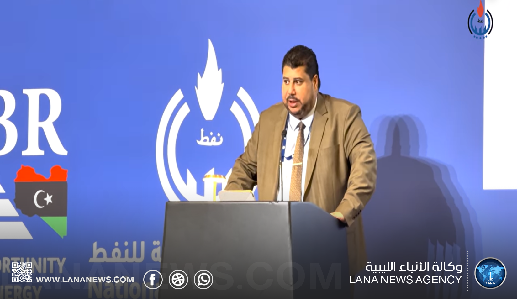 رئيس المؤسسة الوطنية للنفط يطلق المرحلة الثالثة من جولة العطاء العام